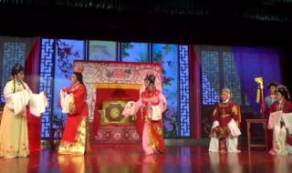 越剧红楼梦金玉良缘 越剧红楼梦金玉良缘