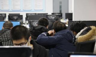 上海公积金账号查询