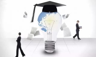 网络专升本 网络专升本