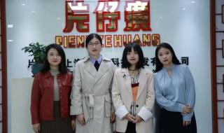 片仔癀化妆品专卖店 片仔癀化妆品专卖店