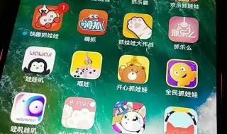 游戏厅抓娃娃技巧 游戏厅抓娃娃技巧